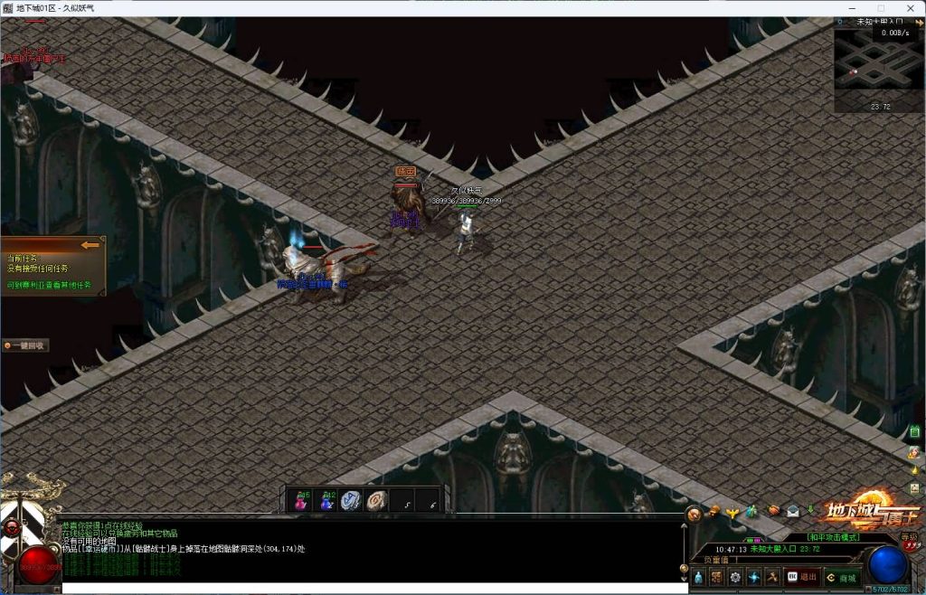 图片[26]_【新地下城】[传奇端游][翎风引擎]+视频参考搭建教程_久似妖气源码网