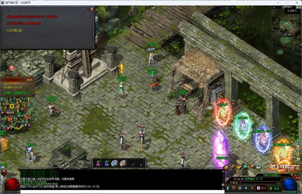 图片[20]_【新地下城】[传奇端游][翎风引擎]+视频参考搭建教程_久似妖气源码网