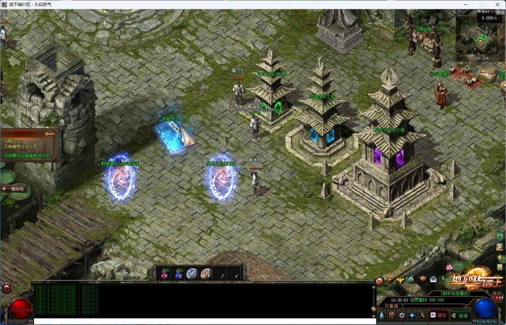 图片[11]_【新地下城】[传奇端游][翎风引擎]+视频参考搭建教程_久似妖气源码网