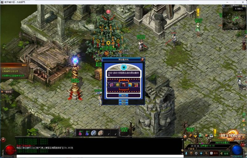 【新地下城】[传奇端游][翎风引擎]+视频参考搭建教程_久似妖气源码网