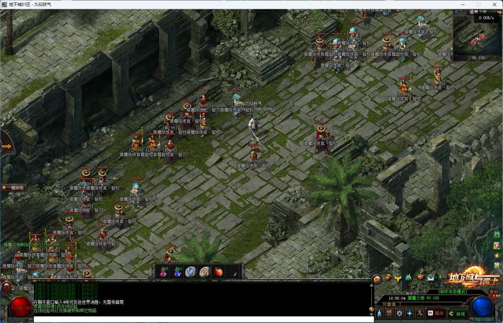 图片[35]_【新地下城】[传奇端游][翎风引擎]+视频参考搭建教程_久似妖气源码网