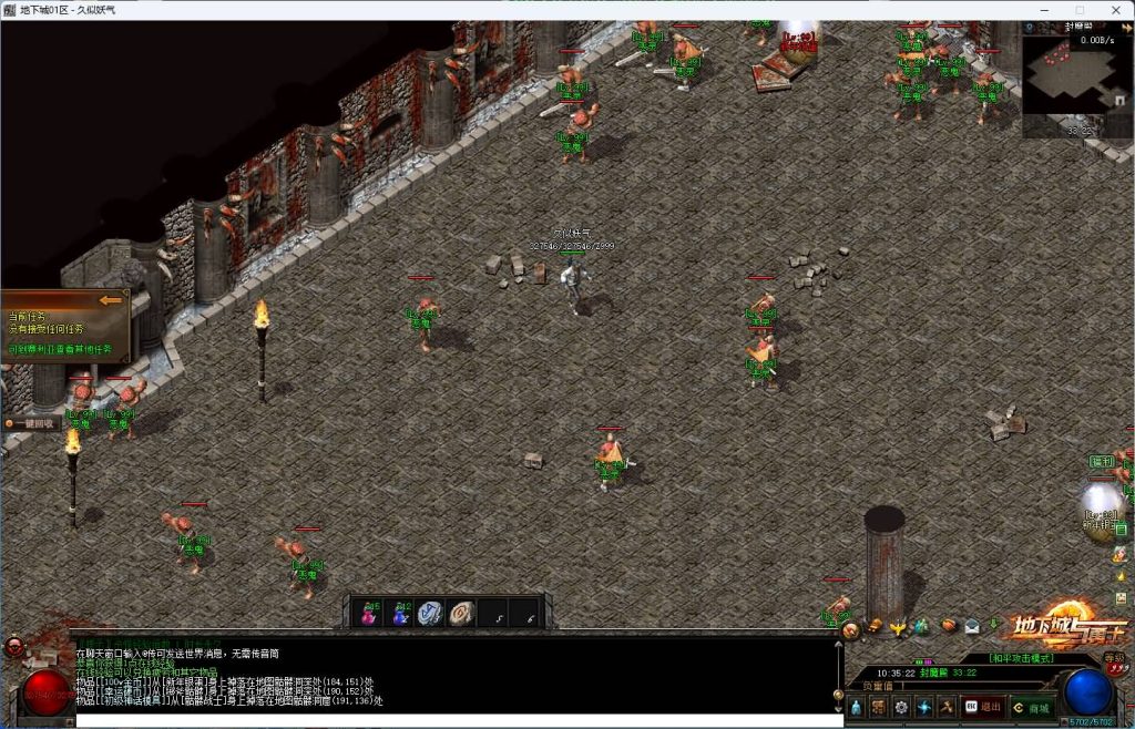 图片[23]_【新地下城】[传奇端游][翎风引擎]+视频参考搭建教程_久似妖气源码网