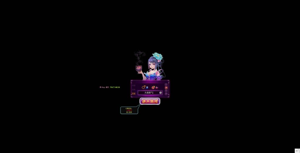 图片[4]_【斗破苍穹神境版】[页游]全自动搭建服务端+详细文字搭建教程_久似妖气源码网