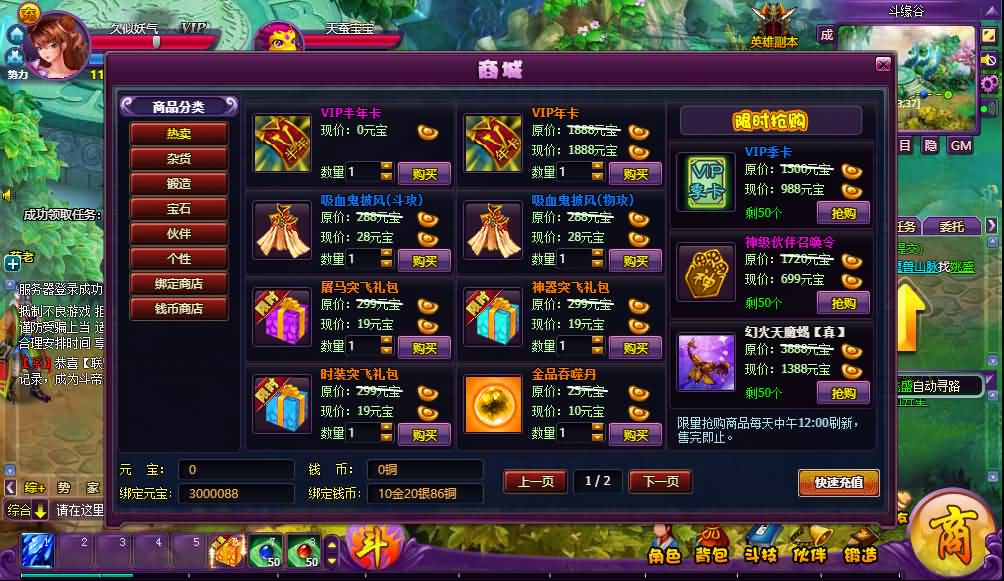 图片[14]_【斗破苍穹神境版】[页游]全自动搭建服务端+详细文字搭建教程_久似妖气源码网