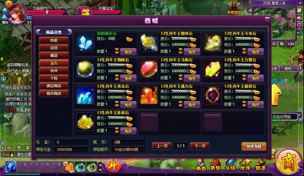 图片[17]_【斗破苍穹神境版】[页游]全自动搭建服务端+详细文字搭建教程_久似妖气源码网