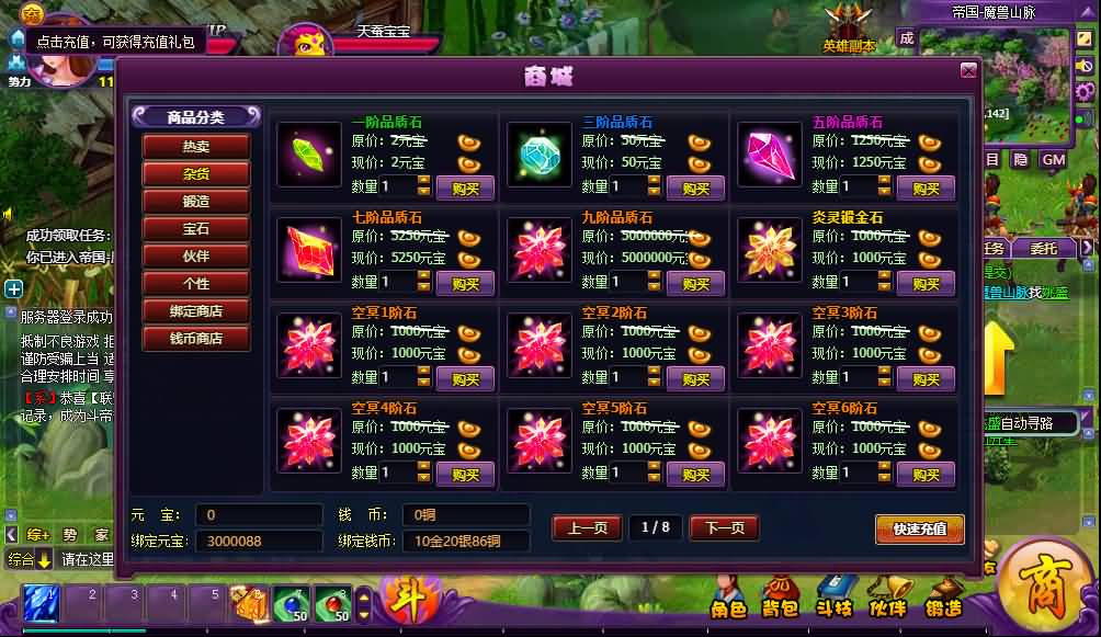 图片[15]_【斗破苍穹神境版】[页游]全自动搭建服务端+详细文字搭建教程_久似妖气源码网