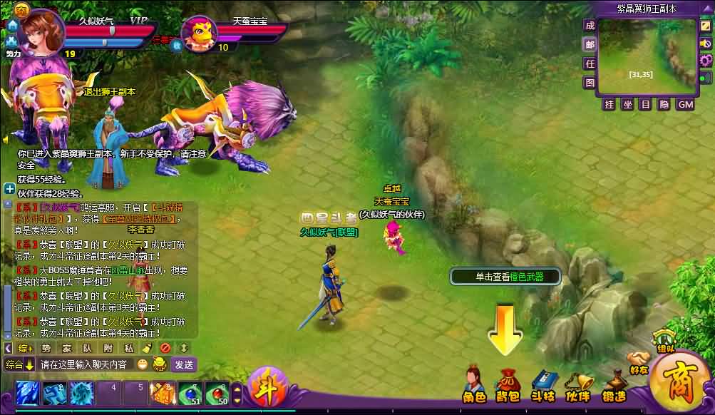 图片[22]_【斗破苍穹神境版】[页游]全自动搭建服务端+详细文字搭建教程_久似妖气源码网