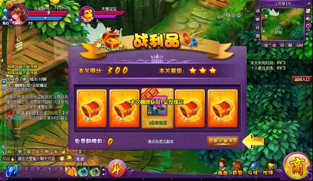 图片[11]_【斗破苍穹神境版】[页游]全自动搭建服务端+详细文字搭建教程_久似妖气源码网