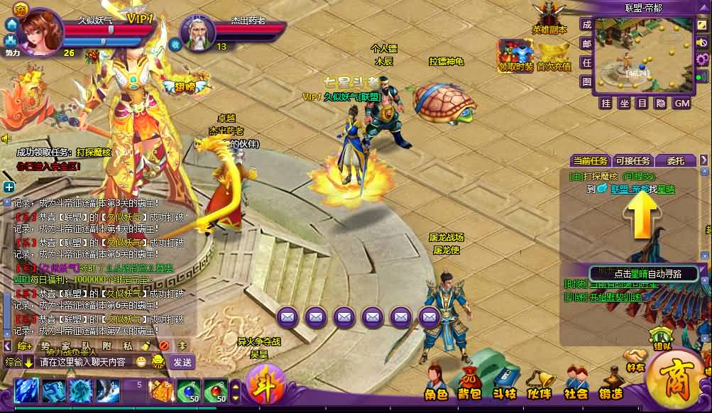 图片[24]_【斗破苍穹神境版】[页游]全自动搭建服务端+详细文字搭建教程_久似妖气源码网