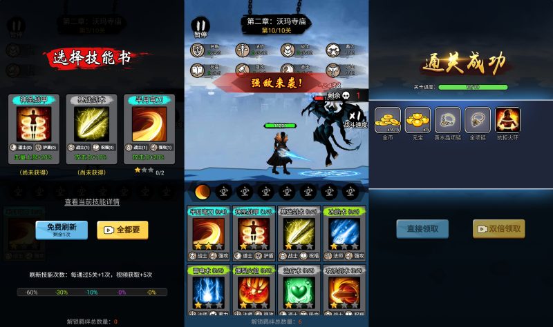 【开局一把刀】[抖音微信H5小游戏]全自动搭建+视频参考搭建教程_久似妖气源码网