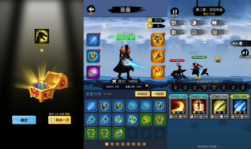 图片[4]_【开局一把刀】[抖音微信H5小游戏]全自动搭建+视频参考搭建教程_久似妖气源码网