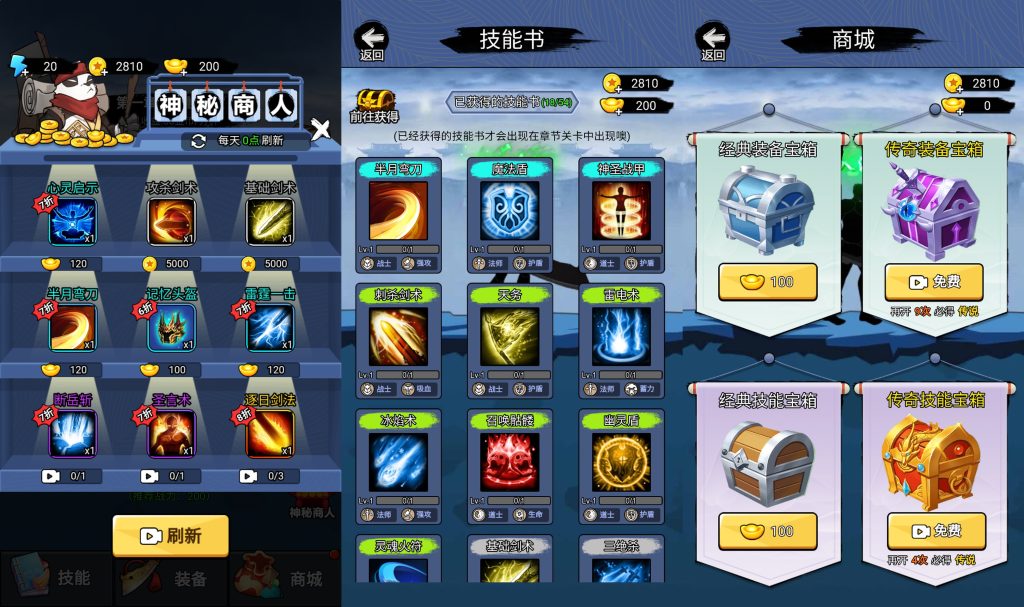 图片[3]_【开局一把刀】[抖音微信H5小游戏]全自动搭建+视频参考搭建教程_久似妖气源码网