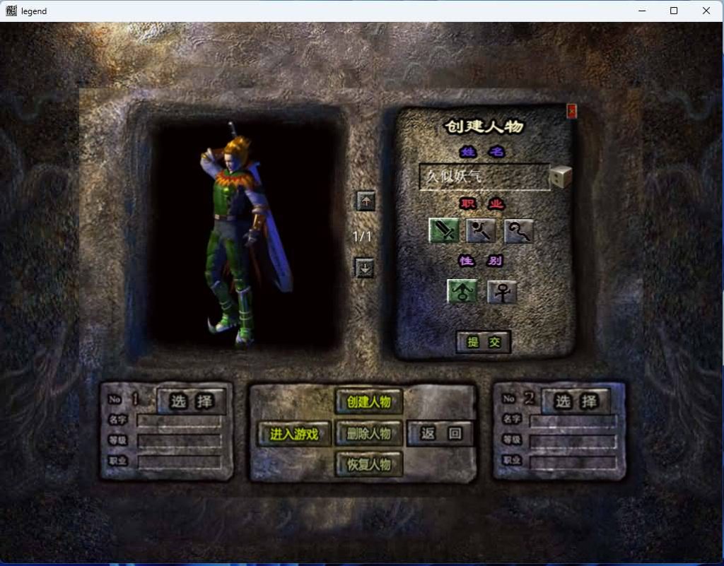 图片[6]_【1.76云海复古传奇】[XO引擎]多端数据互通+视频参考搭建教程_久似妖气源码网