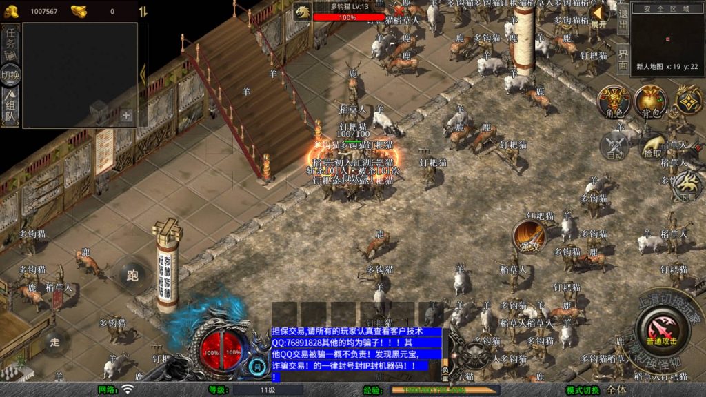 图片[31]_【1.76云海复古传奇】[XO引擎]多端数据互通+视频参考搭建教程_久似妖气源码网