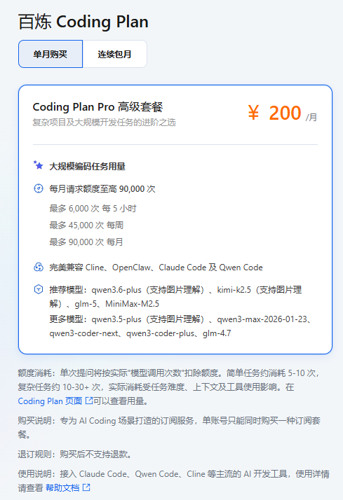 图片[2]_常用AI大模型链接合集_久似妖气源码网