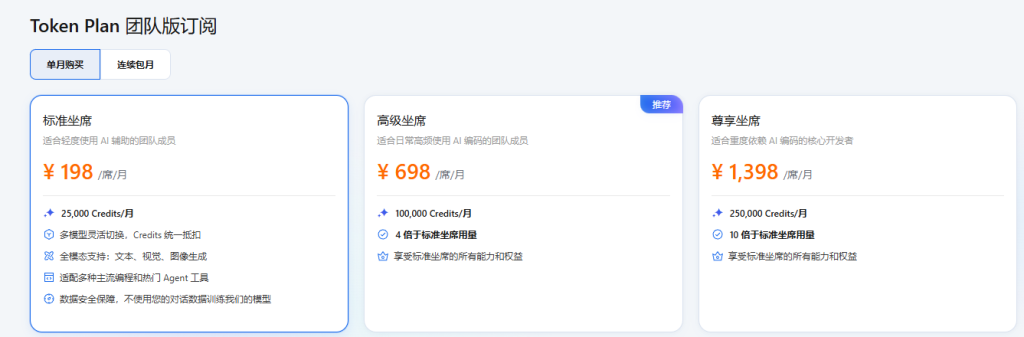图片[3]_常用AI大模型链接合集_久似妖气源码网
