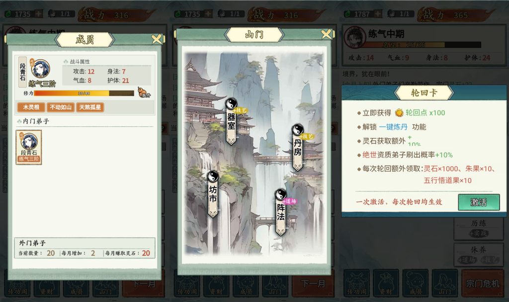 图片[3]_【修赛博真经】[抖音微信H5小游戏]全自动搭建+视频参考搭建教程_久似妖气源码网