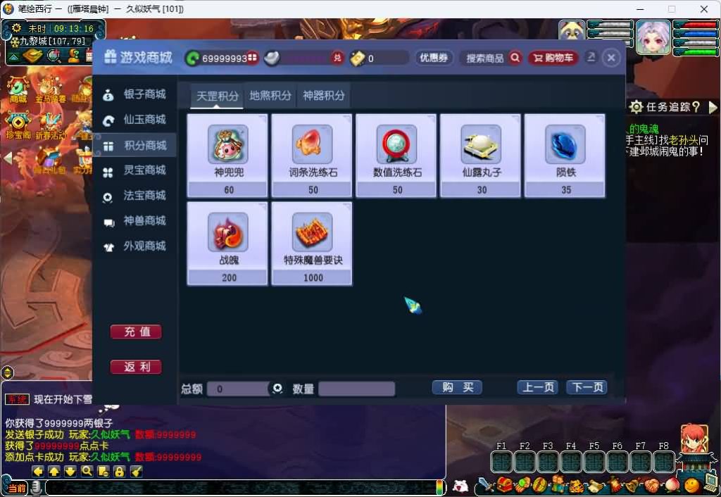 图片[10]_【笔绘西行】[梦幻西游][GGE2]+源码+专属视频搭建教程_久似妖气源码网