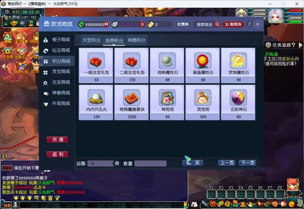 图片[11]_【笔绘西行】[梦幻西游][GGE2]+源码+专属视频搭建教程_久似妖气源码网