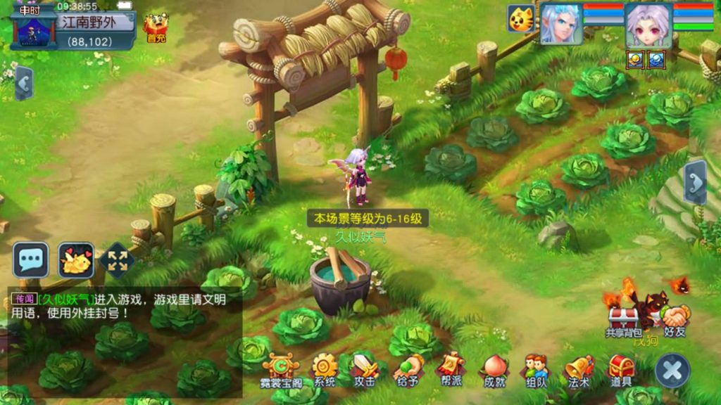 图片[39]_【笔绘西行】[梦幻西游][GGE2]+源码+专属视频搭建教程_久似妖气源码网