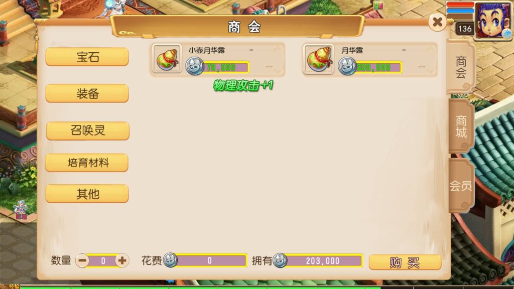 图片[8]_【梦幻之天域全靠爆】[MT3换皮梦幻西游手游]全自动搭建服务端+挂机+视频参考搭建教程_久似妖气源码网