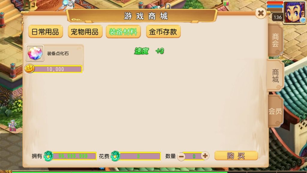 图片[12]_【梦幻之天域全靠爆】[MT3换皮梦幻西游手游]全自动搭建服务端+挂机+视频参考搭建教程_久似妖气源码网