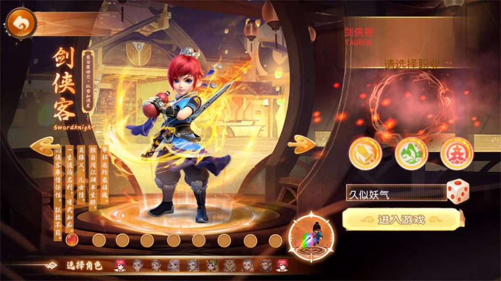 图片[4]_【梦幻之天域全靠爆】[MT3换皮梦幻西游手游]全自动搭建服务端+挂机+视频参考搭建教程_久似妖气源码网