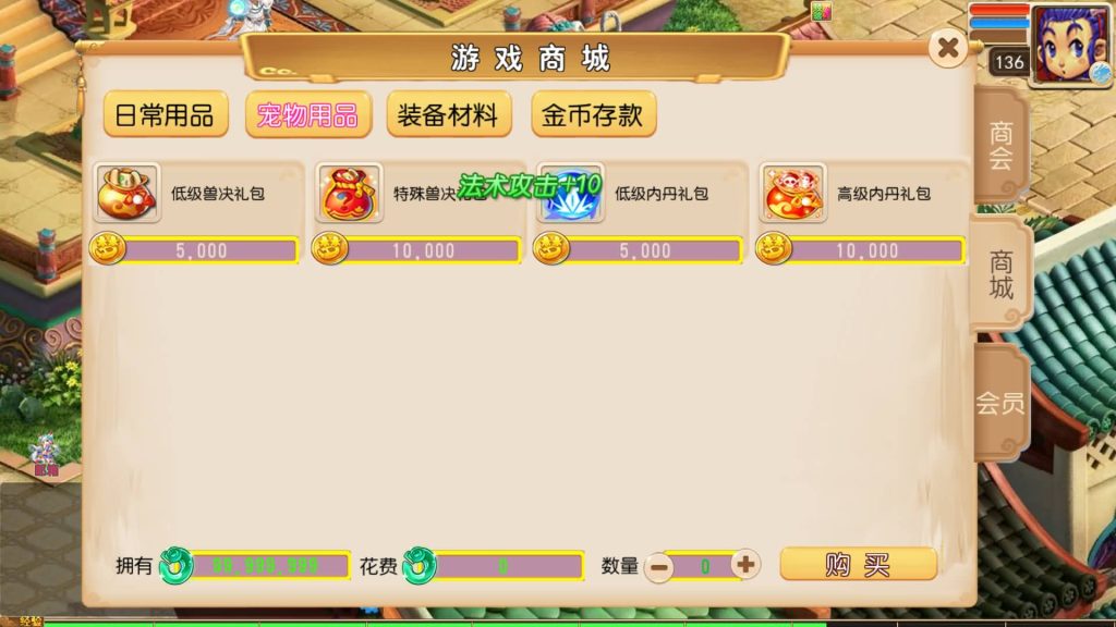 图片[11]_【梦幻之天域全靠爆】[MT3换皮梦幻西游手游]全自动搭建服务端+挂机+视频参考搭建教程_久似妖气源码网