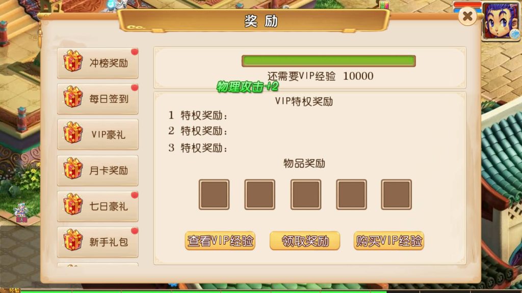 图片[17]_【梦幻之天域全靠爆】[MT3换皮梦幻西游手游]全自动搭建服务端+挂机+视频参考搭建教程_久似妖气源码网