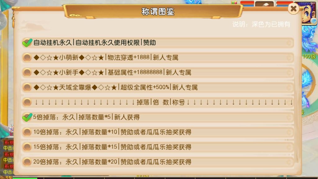 图片[51]_【梦幻之天域全靠爆】[MT3换皮梦幻西游手游]全自动搭建服务端+挂机+视频参考搭建教程_久似妖气源码网