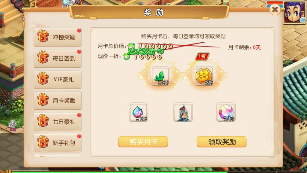 图片[18]_【梦幻之天域全靠爆】[MT3换皮梦幻西游手游]全自动搭建服务端+挂机+视频参考搭建教程_久似妖气源码网
