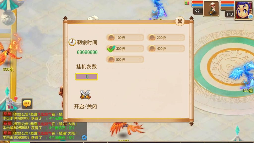 图片[50]_【梦幻之天域全靠爆】[MT3换皮梦幻西游手游]全自动搭建服务端+挂机+视频参考搭建教程_久似妖气源码网