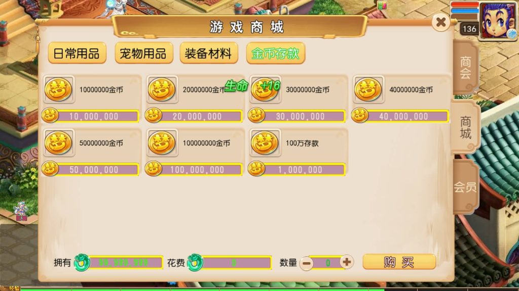 图片[13]_【梦幻之天域全靠爆】[MT3换皮梦幻西游手游]全自动搭建服务端+挂机+视频参考搭建教程_久似妖气源码网