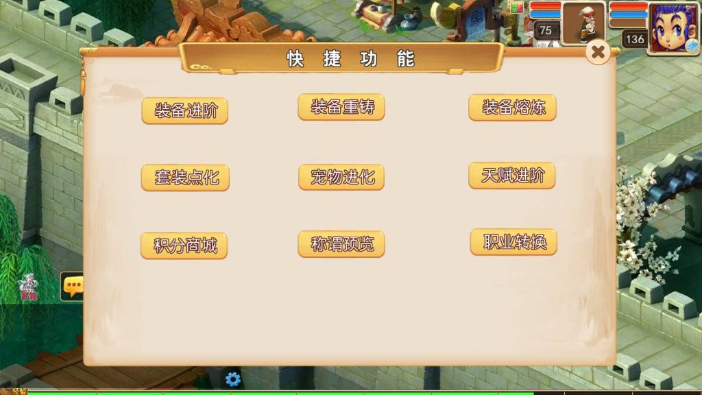 图片[40]_【梦幻之天域全靠爆】[MT3换皮梦幻西游手游]全自动搭建服务端+挂机+视频参考搭建教程_久似妖气源码网