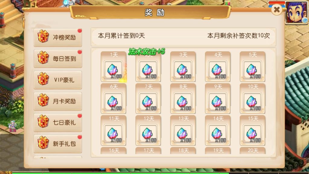 图片[16]_【梦幻之天域全靠爆】[MT3换皮梦幻西游手游]全自动搭建服务端+挂机+视频参考搭建教程_久似妖气源码网