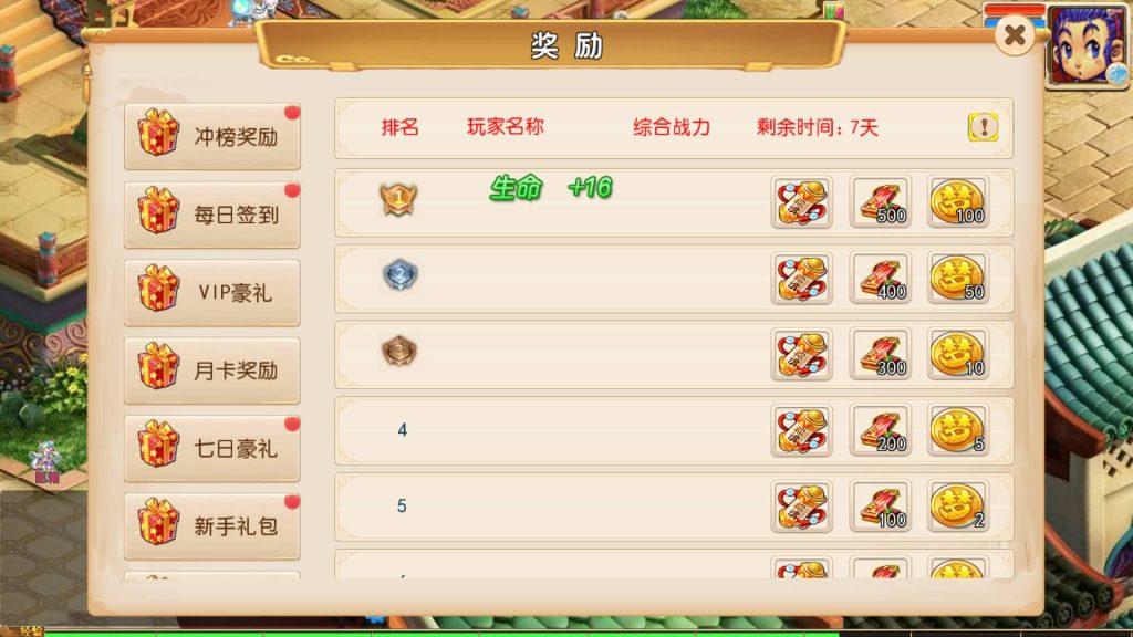图片[15]_【梦幻之天域全靠爆】[MT3换皮梦幻西游手游]全自动搭建服务端+挂机+视频参考搭建教程_久似妖气源码网