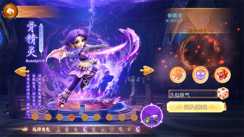 图片[5]_【梦幻之天域全靠爆】[MT3换皮梦幻西游手游]全自动搭建服务端+挂机+视频参考搭建教程_久似妖气源码网