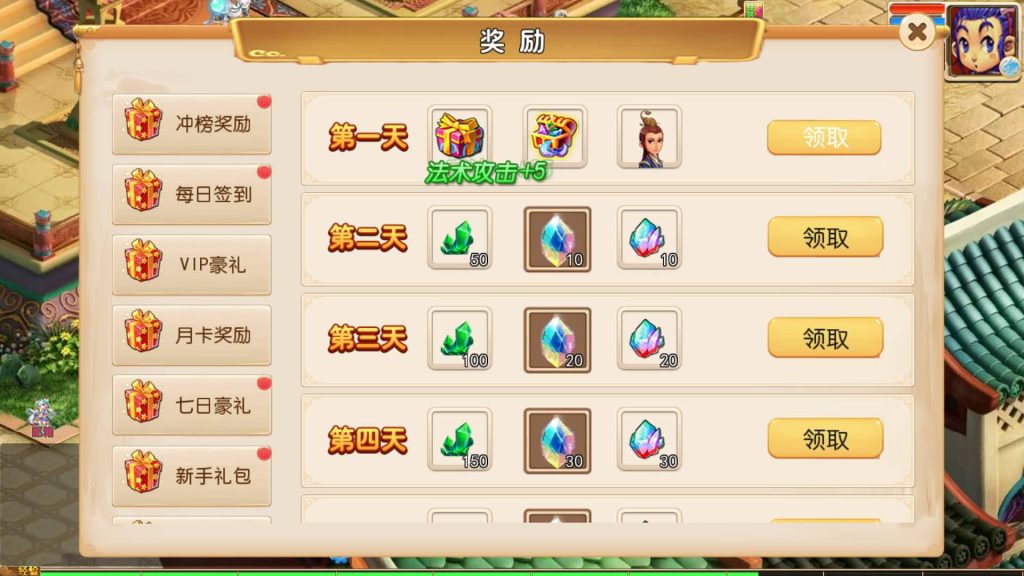 图片[19]_【梦幻之天域全靠爆】[MT3换皮梦幻西游手游]全自动搭建服务端+挂机+视频参考搭建教程_久似妖气源码网