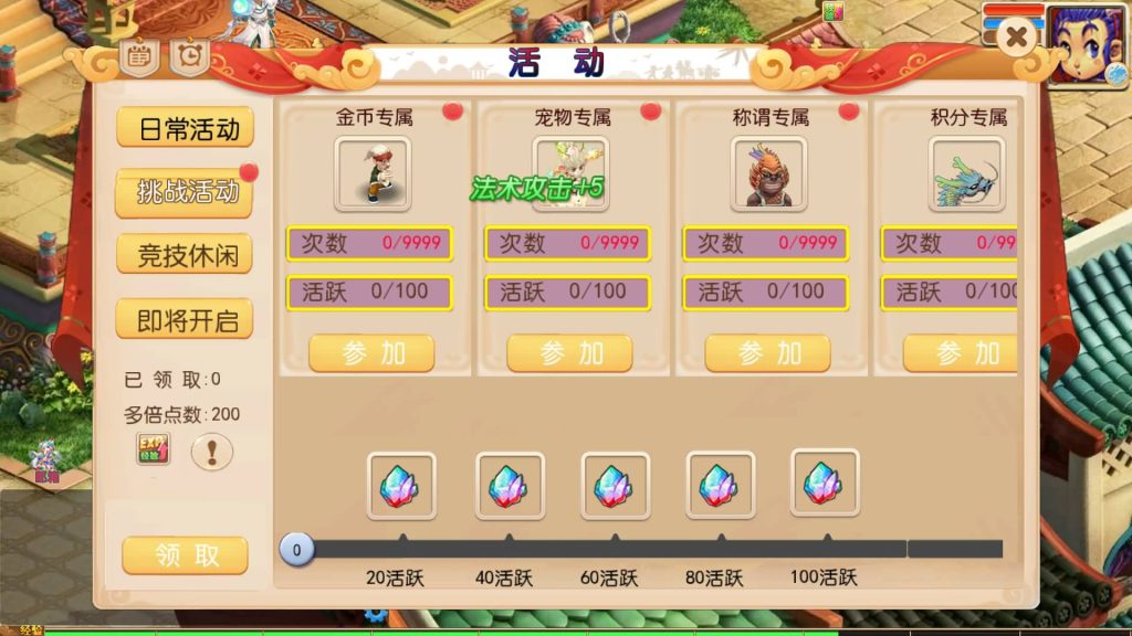 图片[20]_【梦幻之天域全靠爆】[MT3换皮梦幻西游手游]全自动搭建服务端+挂机+视频参考搭建教程_久似妖气源码网