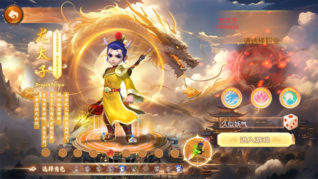 图片[6]_【梦幻之天域全靠爆】[MT3换皮梦幻西游手游]全自动搭建服务端+挂机+视频参考搭建教程_久似妖气源码网