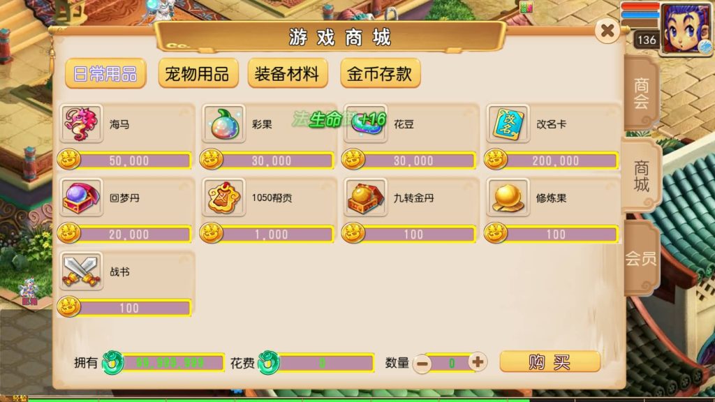 图片[10]_【梦幻之天域全靠爆】[MT3换皮梦幻西游手游]全自动搭建服务端+挂机+视频参考搭建教程_久似妖气源码网