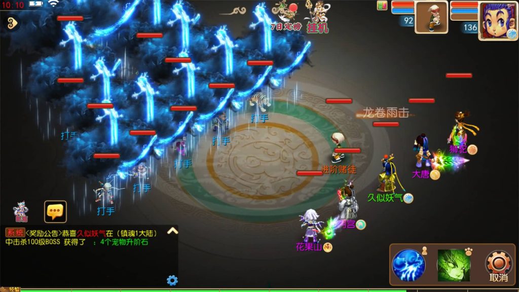 图片[48]_【梦幻之天域全靠爆】[MT3换皮梦幻西游手游]全自动搭建服务端+挂机+视频参考搭建教程_久似妖气源码网