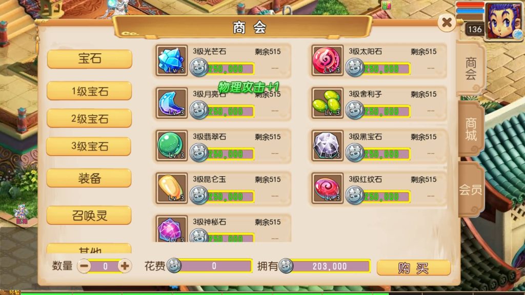 图片[7]_【梦幻之天域全靠爆】[MT3换皮梦幻西游手游]全自动搭建服务端+挂机+视频参考搭建教程_久似妖气源码网