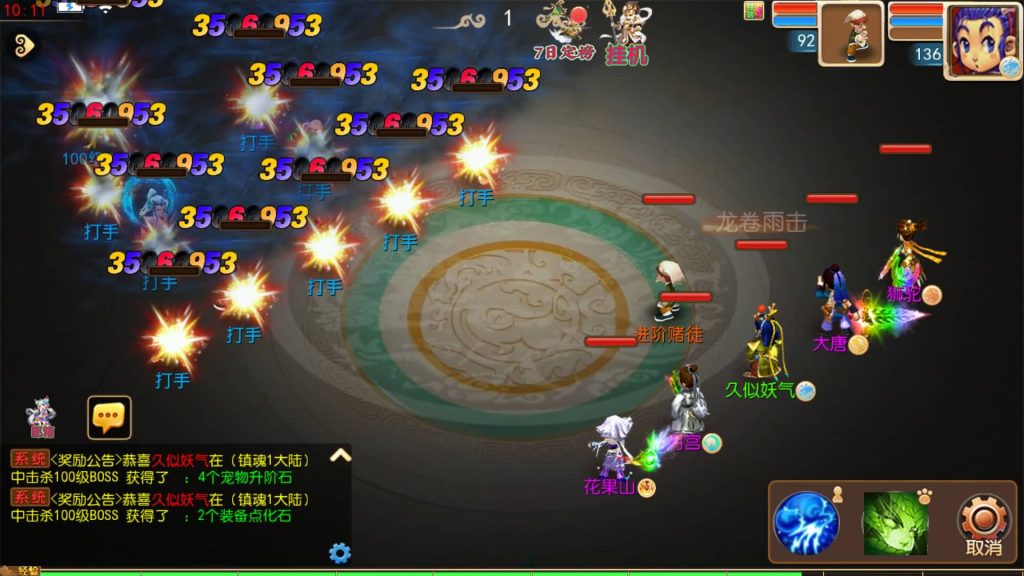 图片[49]_【梦幻之天域全靠爆】[MT3换皮梦幻西游手游]全自动搭建服务端+挂机+视频参考搭建教程_久似妖气源码网