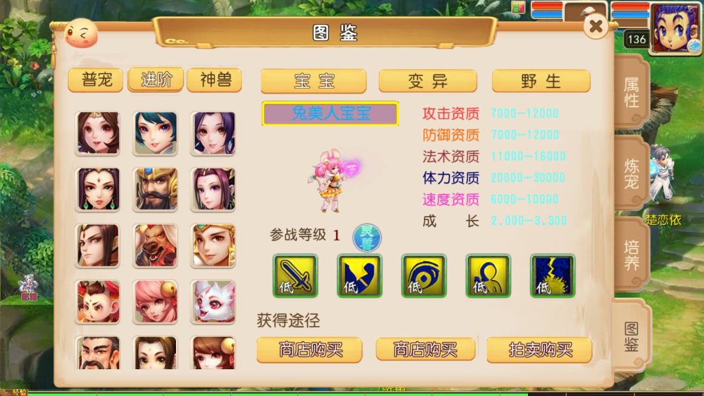 图片[26]_【梦幻之天域全靠爆】[MT3换皮梦幻西游手游]全自动搭建服务端+挂机+视频参考搭建教程_久似妖气源码网
