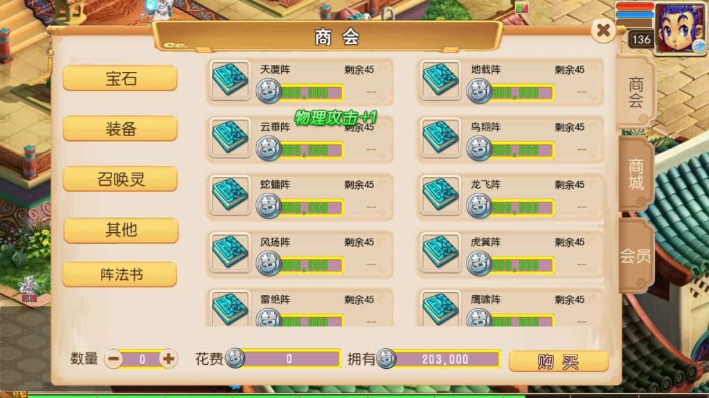 图片[9]_【梦幻之天域全靠爆】[MT3换皮梦幻西游手游]全自动搭建服务端+挂机+视频参考搭建教程_久似妖气源码网