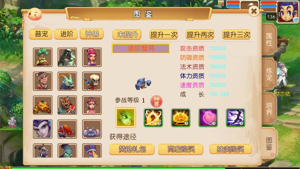 图片[33]_【梦幻之天域全靠爆】[MT3换皮梦幻西游手游]全自动搭建服务端+挂机+视频参考搭建教程_久似妖气源码网