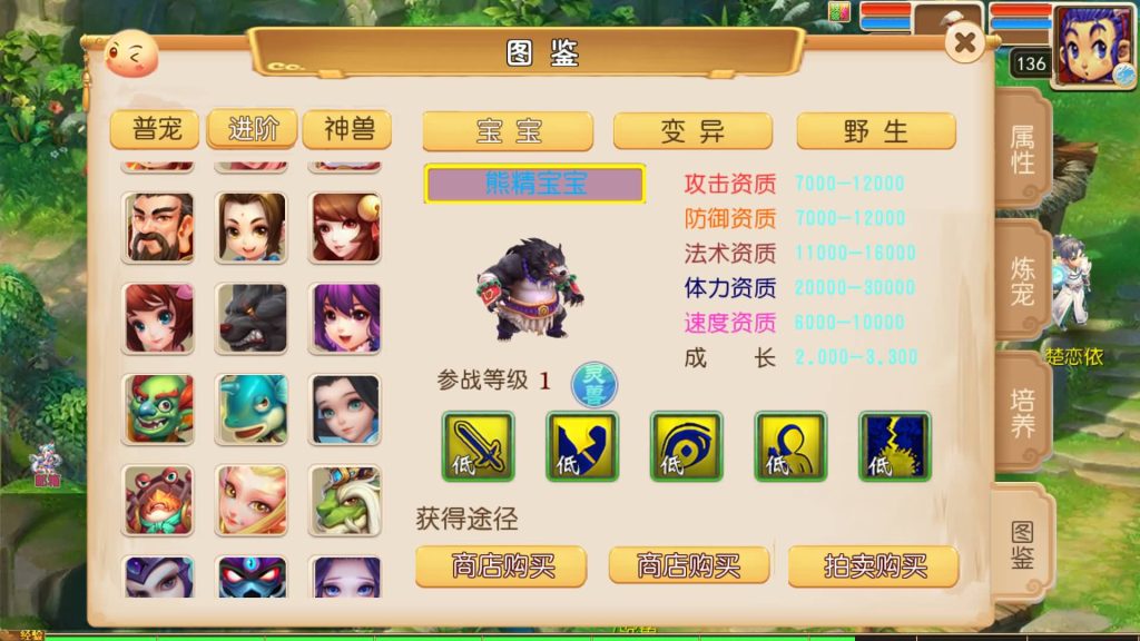 图片[27]_【梦幻之天域全靠爆】[MT3换皮梦幻西游手游]全自动搭建服务端+挂机+视频参考搭建教程_久似妖气源码网