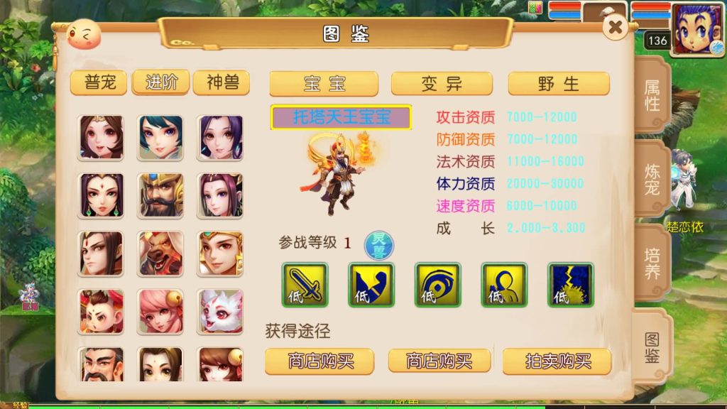 图片[25]_【梦幻之天域全靠爆】[MT3换皮梦幻西游手游]全自动搭建服务端+挂机+视频参考搭建教程_久似妖气源码网