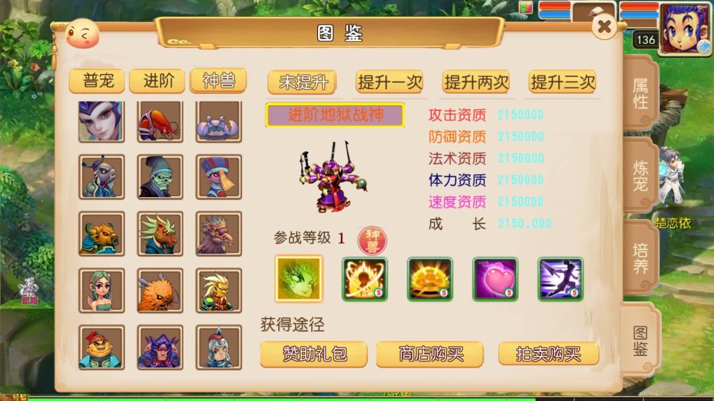 图片[35]_【梦幻之天域全靠爆】[MT3换皮梦幻西游手游]全自动搭建服务端+挂机+视频参考搭建教程_久似妖气源码网